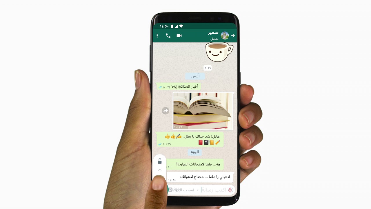 VoiceMessaging WA ARA 1920X1080 v03 - VoiceMessaging WA ARA 1920X1080 v03