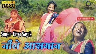नीले आसमन पार Neele Aasman Paar Official video song