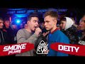 140 BPM CUP: SMOKE[PLANB] X DEITY (Отбор)