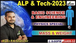 BASIC SCIENCE ENGINEERING | MASS AND WEIGHT | RRB ALP 2023 | #12| BY Er.P.K.SHAHI SIR | #gmade #alp