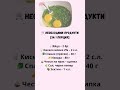 Закуска : Омлет руло със спанак и извара #рецепти #закуска #shorts #food #youtubeshorts #cooking