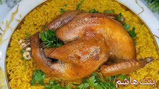 وصفة الدجاج اللذيذة والسهلة طريقه جديده للفراخ لا تقلي ولاتشوى لو جربتو تطبخو صدور الدجاج هتبهركم