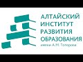 Обучающий методический вебинар по реализации дистанционного обучения в начальных классах