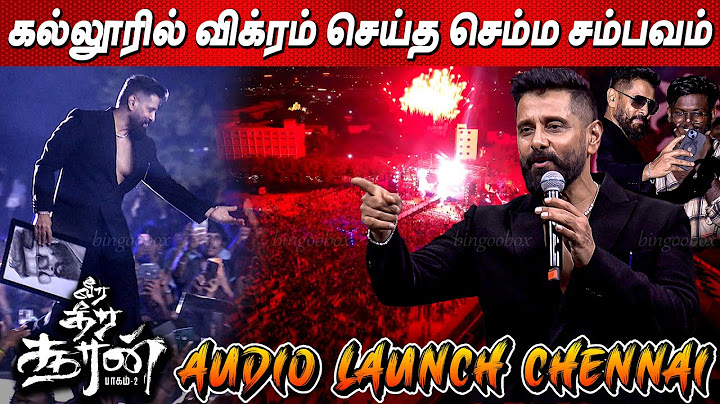 தெறிக்கவிட்ட 🔥Chiyaan Vikram Mass Speech at Veera Dheera Sooran Audio Launch Sj Suryah Gv Prakash