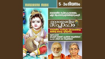 Narayaneeya Sapthaham – Day 5 – Session 1