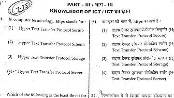 ICT | EMRS 2023 | PYQ | Solved Paper with Explanation | EMRS 2025 Recruitment