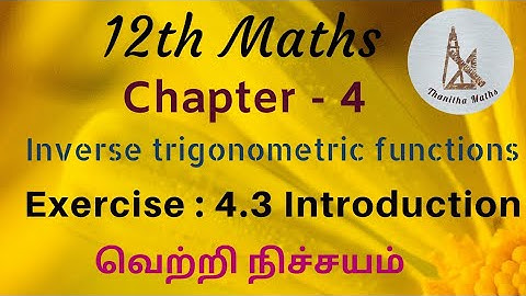 12th Maths, Exercise 4.3 – Introduction  in Tamil
