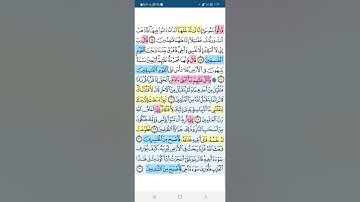 سوره المائده / ربع واتل عليهم / تدبر ومتشابهات الربع الثالث من ايه 27 الى33