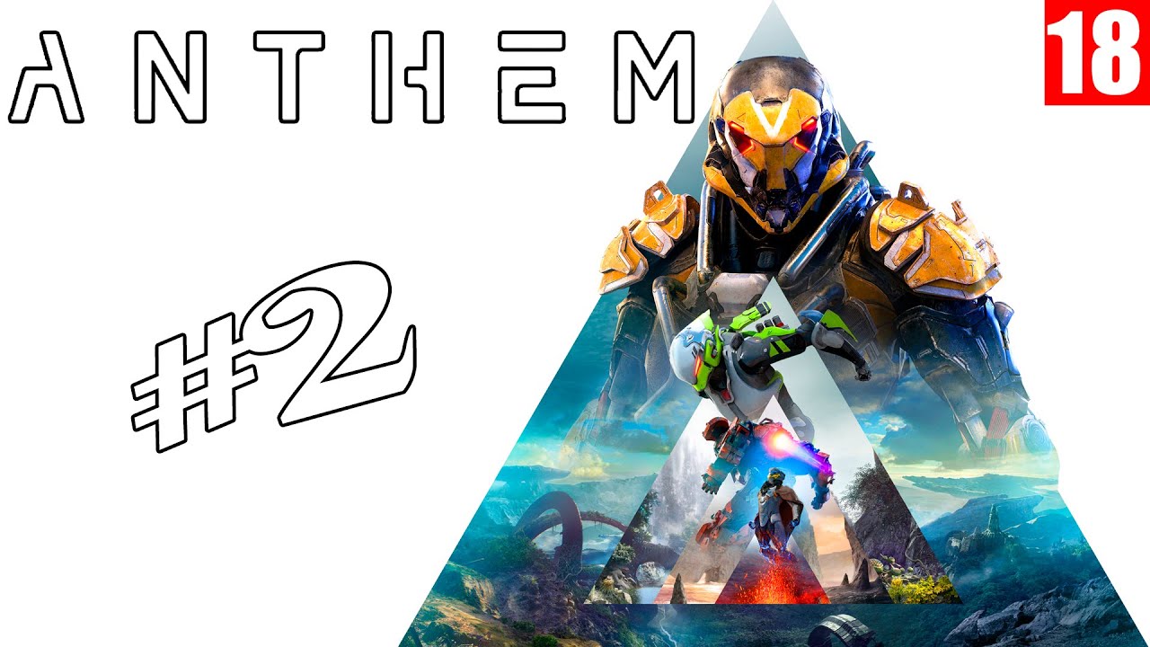 Anthem - Прохождение игры #2