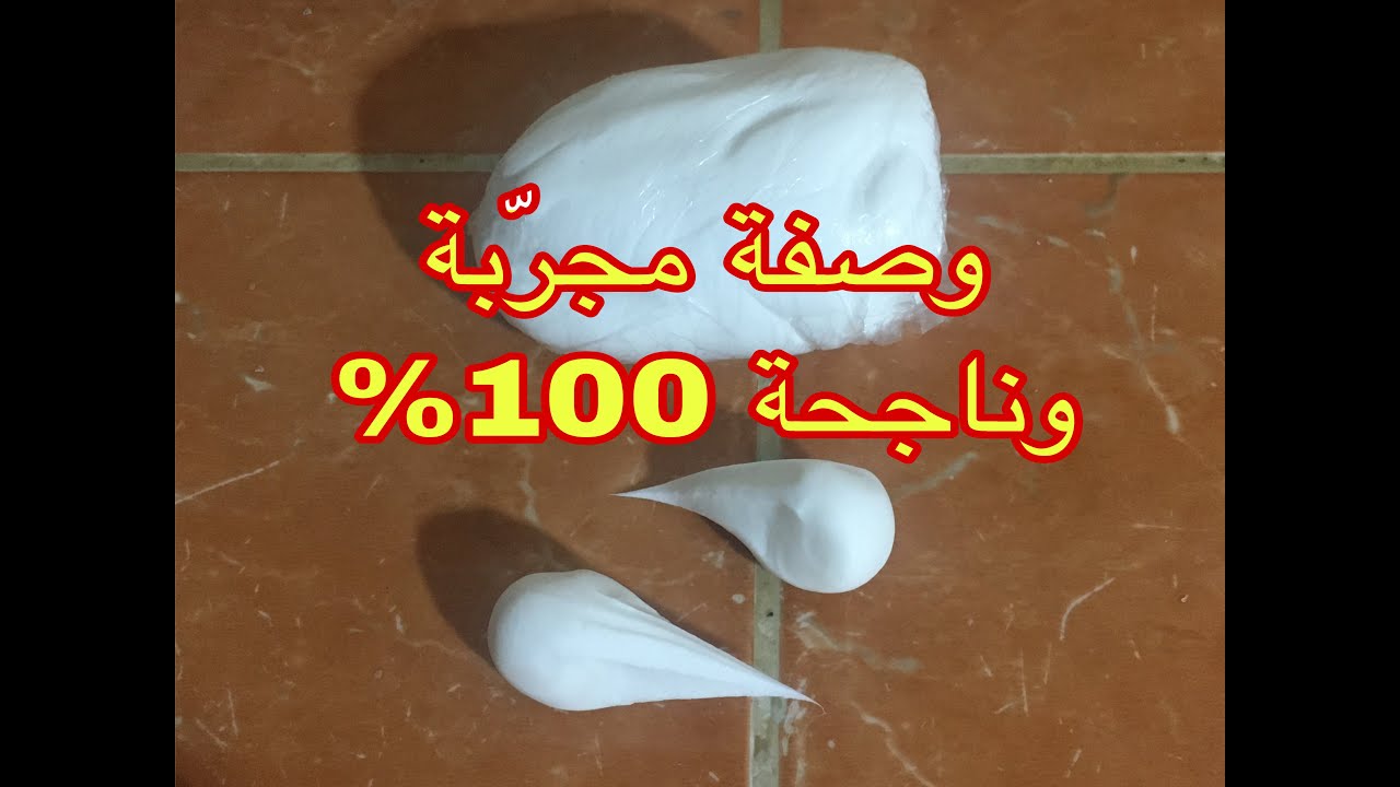 وصفة عجينة السيراميك المطبوخة: وصفة مجرّبة ومضمونة 100%