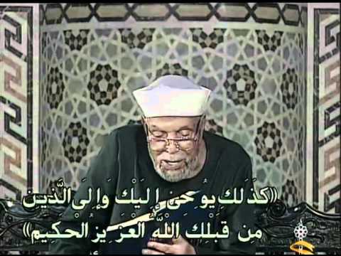 تفسير سورة الشورى الحلقة 1 الشعراوي