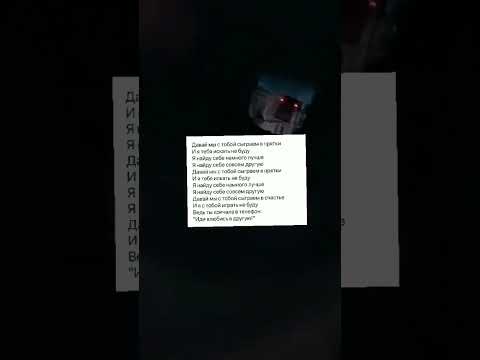 просто пой