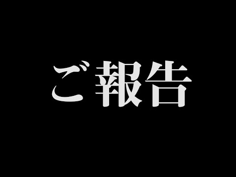 【ご報告】特によくも悪くもないので安心してみてください【スプラトゥーン2】