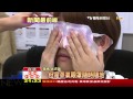 日本博士發明蒸氣眼罩　進軍台灣