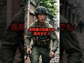 自衛隊とロシア軍の防弾チョッキを撃ち比べた結果がヤバすぎると海外で話題に #海外の反応 #雑学 #shorts