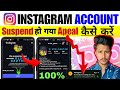 We Suspended Your Account Instagram 180 Days Appeal Problem | Instagram Account Suspended Problem