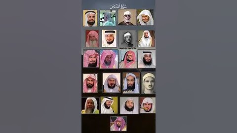 ماشاء الله تبارك الرحمن #قرآن #قراءة#سورة