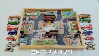 누리퍼즐게임교구 교통기관1 "도로를 달려요" screenshot 3