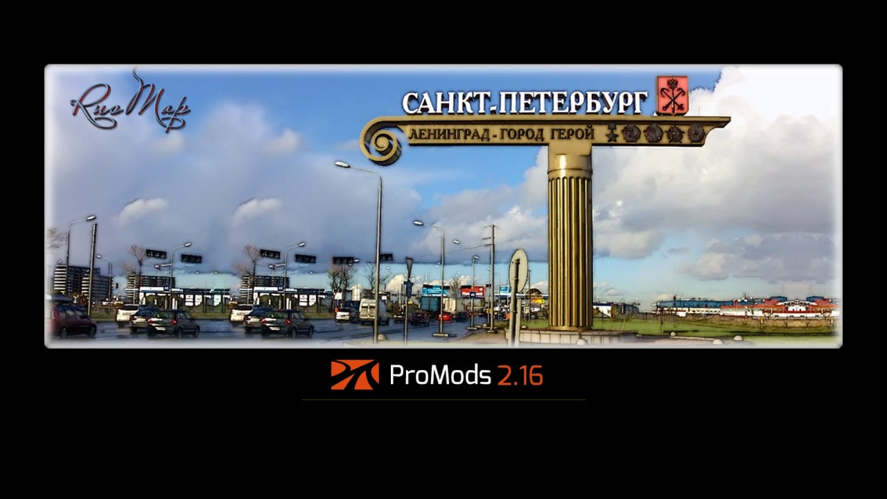 Euro Truck Simulator 2 1 27 1 2s Promods 2 16 By Thorsten Z1969 Euro Truck Simulator 2 1 27 1 2s Promods 2 16 By Thorsten Z1969