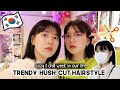 Cozy & Chill Week In My Life: New Hairstyle (hush cut) In Korea, Organizing & Cooking | Q2HAN