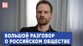 Григорий Юдин и Максим Курников | Интервью BILD