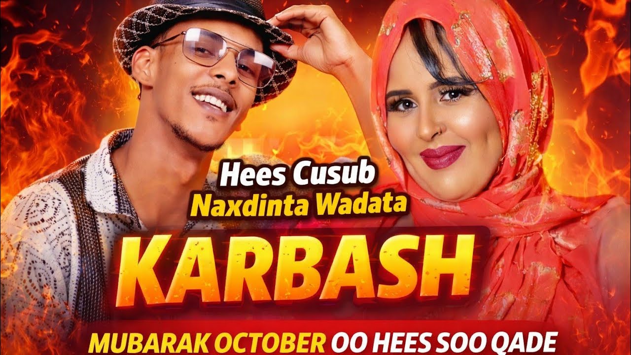 MUBARAK OCTOBER OO HEES KARBASH SO QADE FARHIYO FISKA OO SO JAWABTE