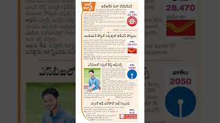 multiple job notifications#employement#vacancies#applications