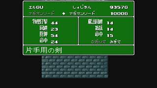 #52【SFC】神聖紀オデッセリアⅡ 【RPG】
