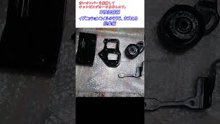 チャンネル紹介 古いスバルサンバー スーパーチャージャー4WDを整備してキャンピングカーを自作します。 |軽自動車を車検整備して、車中泊できるようにします。
