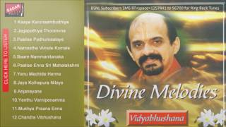 Divine Melodies   Anjaneyane  Vidyabhushana