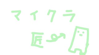 【MINECRAFT】怖いもの見たから雑談しよう。【にじさんじ/シスター・クレア】