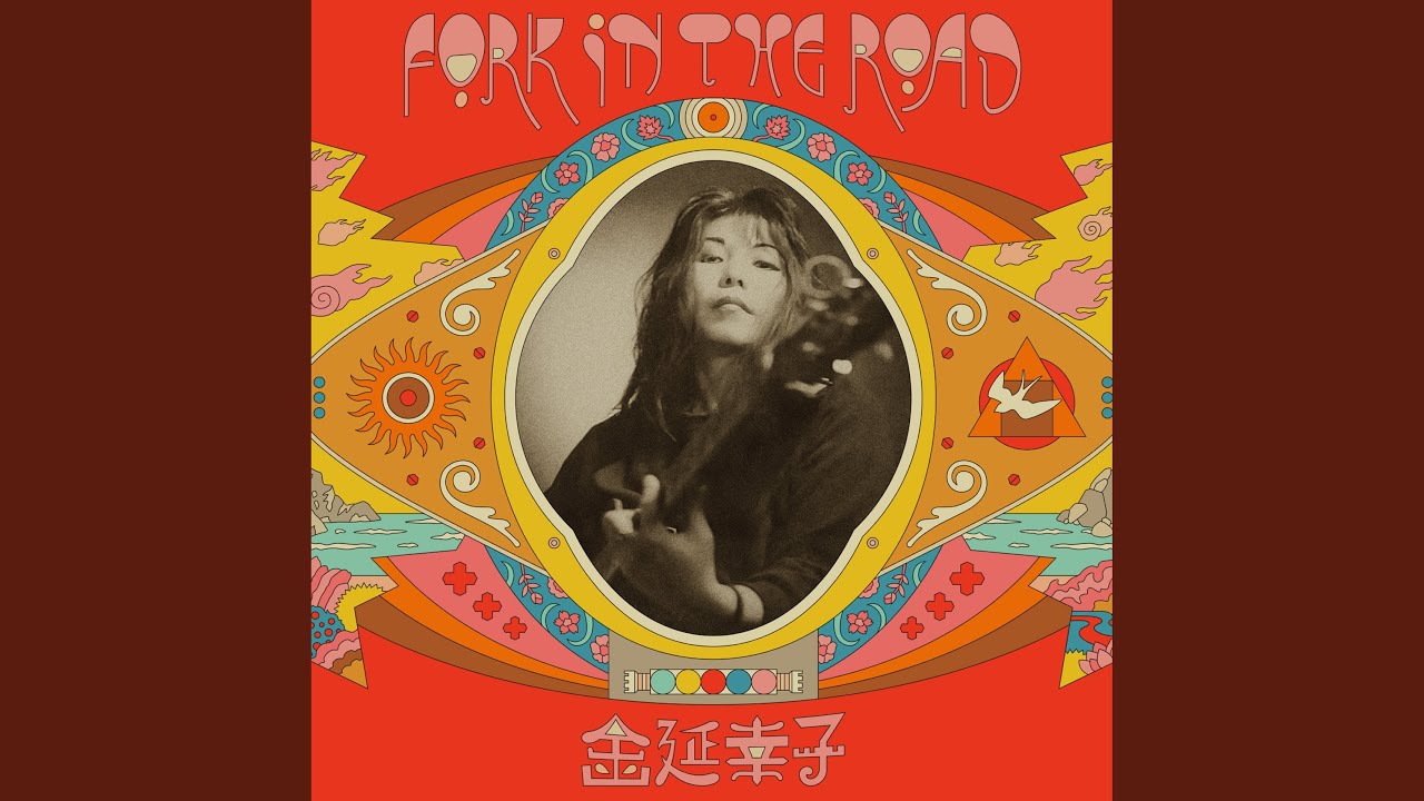 金延幸子「Fork in the Road」ティザー映像 - YouTube