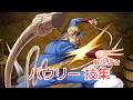 ワンピース　パウリ―　技集（解説付き）