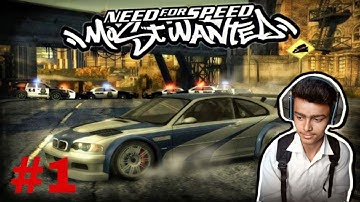 NFS MOST WANTED #1 || MY FIRST VIDEO ON YOUTUBE || GAME AT RISK ||