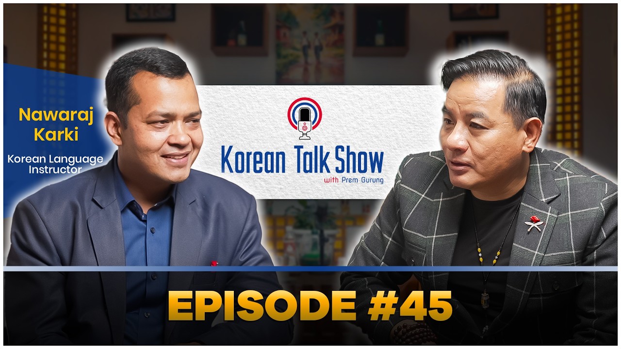 A Conversation with Nawaraj Karki, Korean Language  Instructor   || EP 45