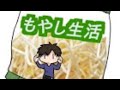 【もやとーーーーーく】新しいこと始めるので相談に乗ってくれ