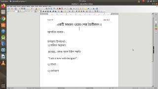 HSC ICT Practical tutorials for practice 01 screenshot 5