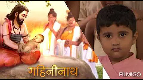 Gahininath Theme Song | Gatha Navnathanchi | Sony Marathi