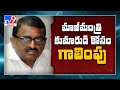 ESI scam: Pithani’s son files anticipatory bail as ACB sleuths gear up to arrest him