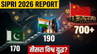 SIPRI 2026 Report: India 190, Pakistan 170, China 700+ | Nuclear Race Explained