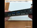 Pro 12in1 HUB Docking Station