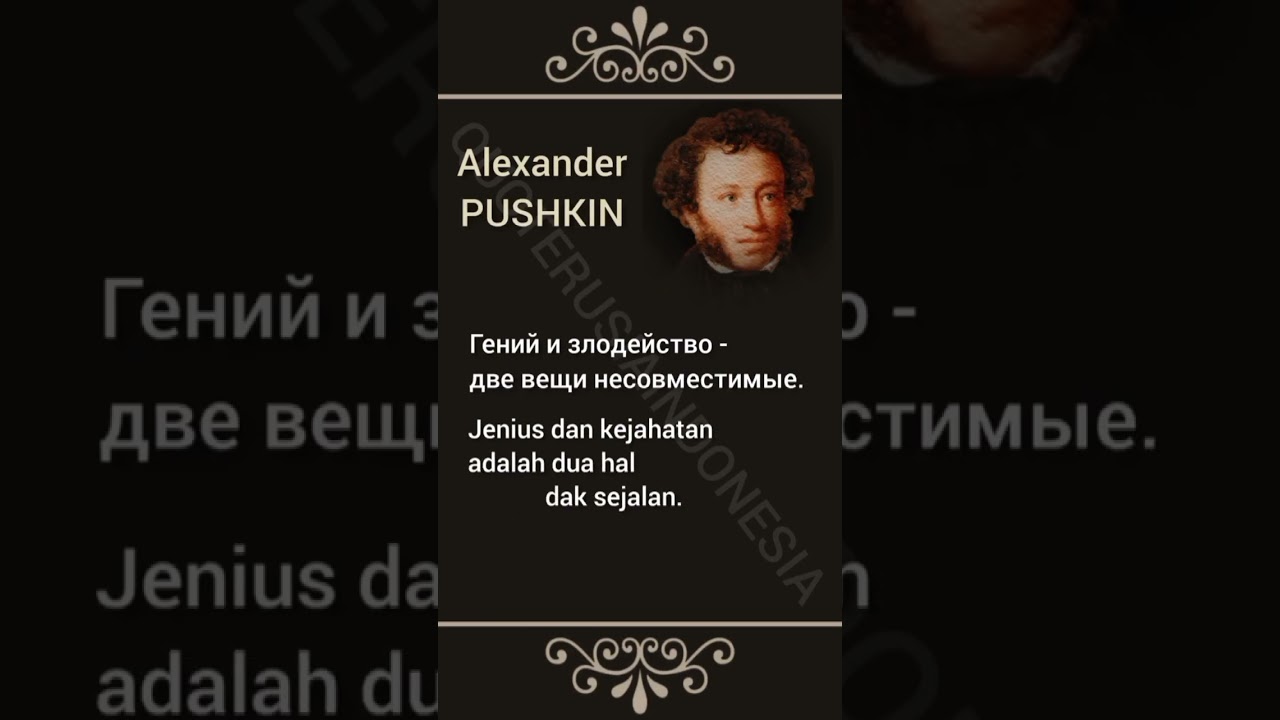 Alexander Pushkin #12 | Deep Thoughts | Indonesian-Russian-English 