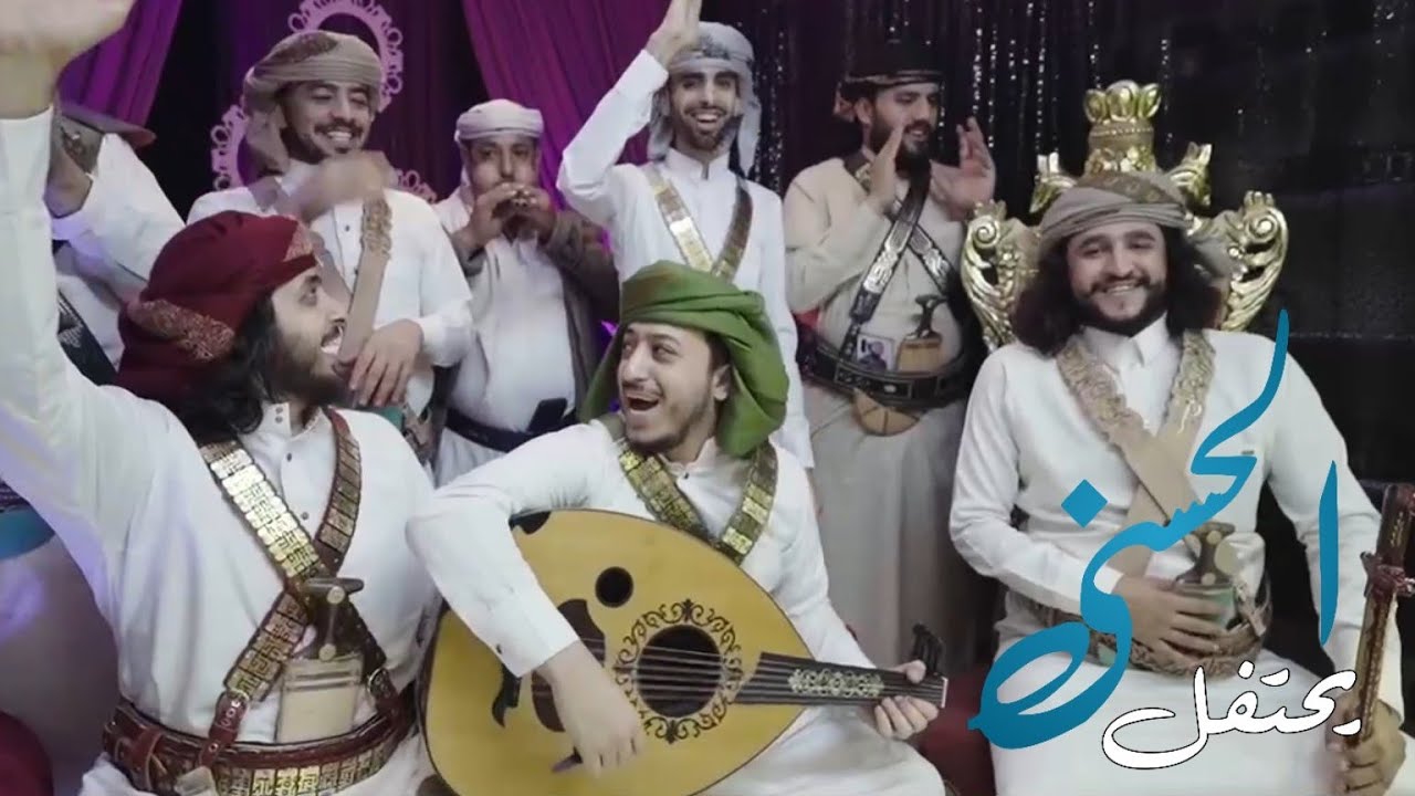 محمد الحسني || عرس اقوى عرس ❤😘🇾🇪 موعدنا 27/9/2022 قاعة السريا