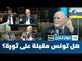 راشد الغنوشي من الحبس إلى المستشفى فالحبس من جديد أين أنصار الديمقراطية في الغرب حوار لندن