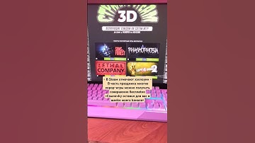 #кс2 #раст #стим #cs2 #rustclips #rustshorts #csgo #cs2shorts #cs2moments #cs2clips #ксго #кс  #rust