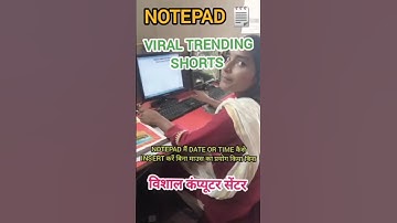 How to Insert  date and time in notepad #notepads #computer #viral #shorts #tricks #daltonganj #new