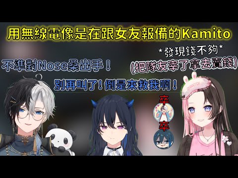 新年第一天叫到不行的男生組與笑到不行的女生組,接受致命公司洗禮的Kamito【VSPO 中文精華/橘ひなの/一ノ瀬うるは /Kamito】