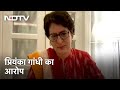 Priyanka Gandhi: सरकार ने दूसरी लहर के लिए समय होने के बावजूद तैयारी नहीं की