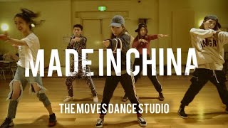 MADE IN CHINA (DJ Snake & Higher Brothers) Dance Cover