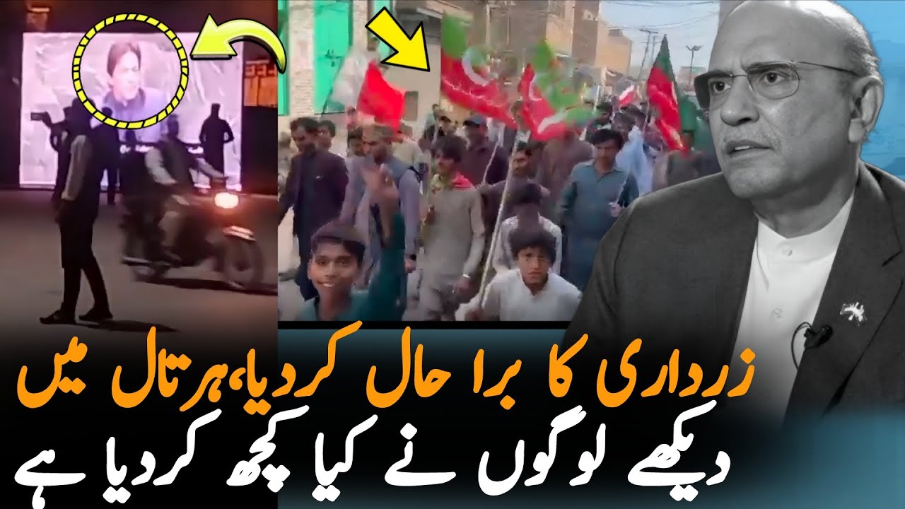 Sindh Shutdown Protest: Zardari Faces Public Backlash as Demonstrations Spread